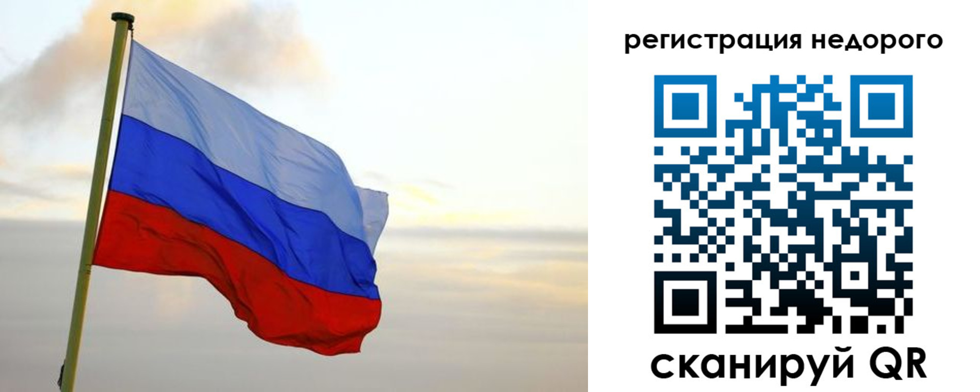 временная регистрация законно в Воронежской области