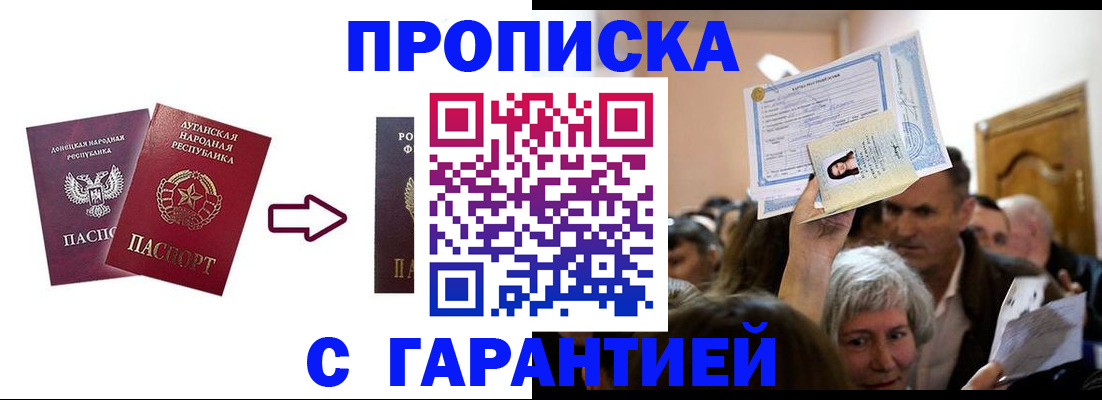 найти адрес прописки в Воронежской области